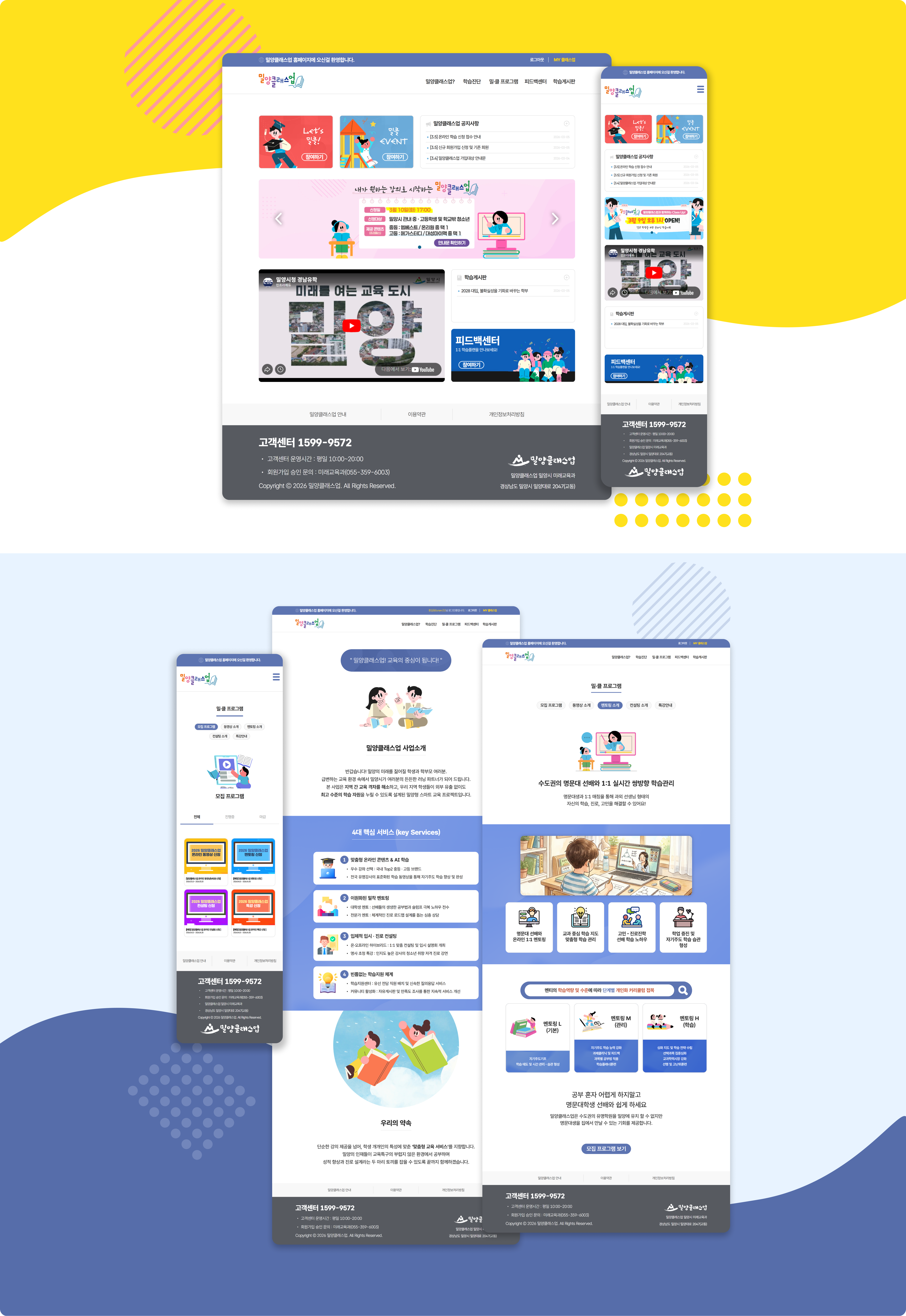Responsive