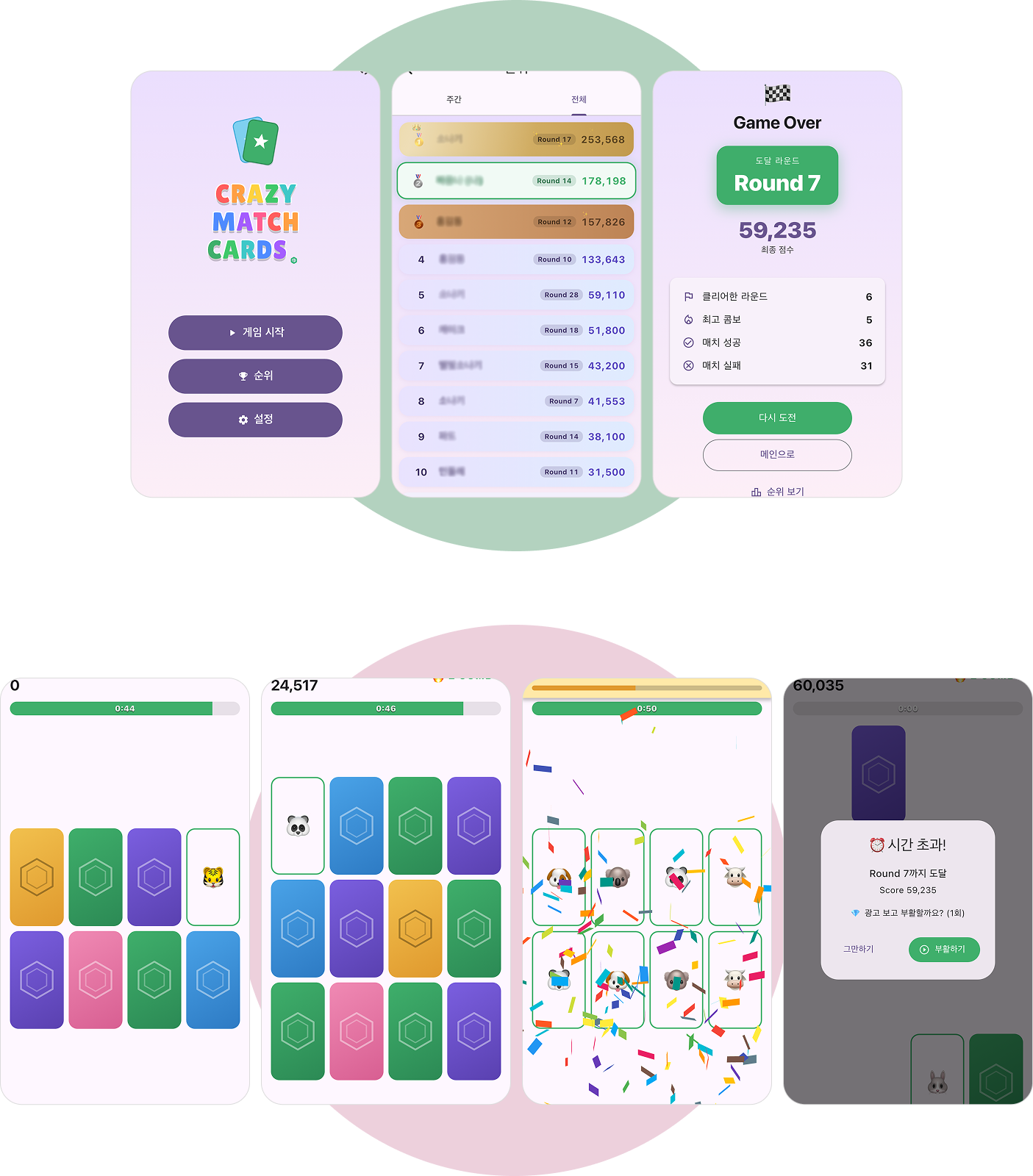 App